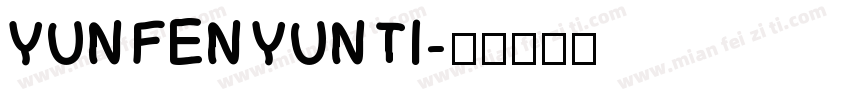 YUN FEN YUN TI字体转换